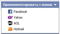 комментировать от в facebook