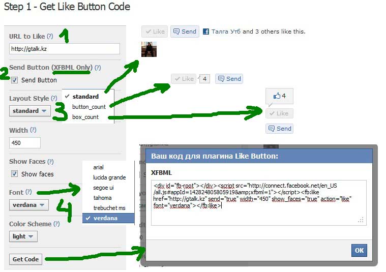 facebook-buttons