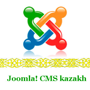 казахская-joomla