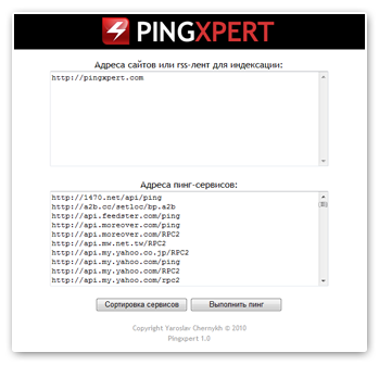 pingxpert programm