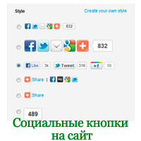 social-buttons-wordpress