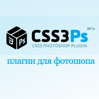 plugin-css3ps