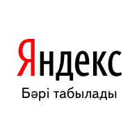 yandex-kz