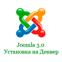 istall-joomla-30