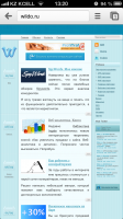 wildo.ru