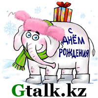 gtalkkz-2-goda-v-internete